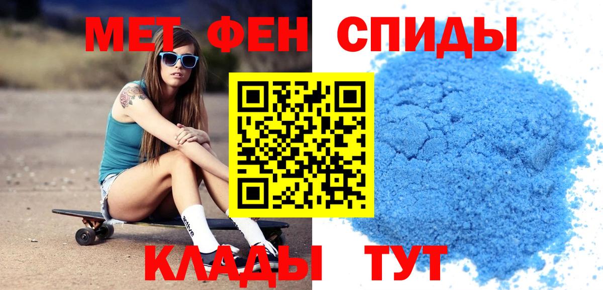 АМФЕТАМИН  Амфетамин Premium  Вход с VPN  Выкса  АМФ 