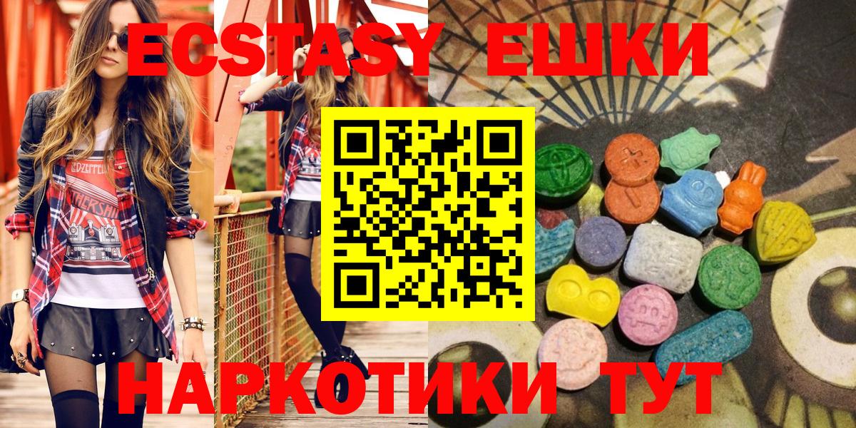 ЭКСТАЗИ Philipp Plein  ЭКСТАЗИ круглые  Вход с VPN  Экстази  Выкса 