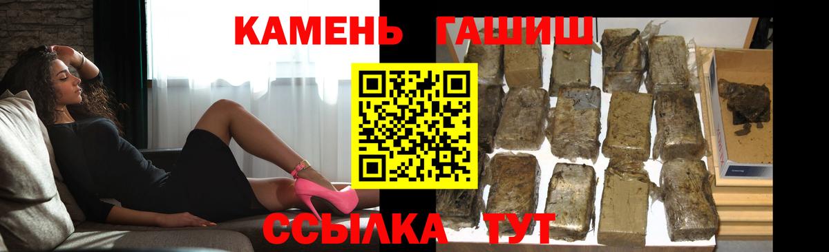 ГАШ VHQ Выкса