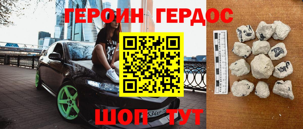 Выкса  Героин VHQ  Вход с VPN 