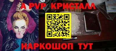марки lsd Братск
