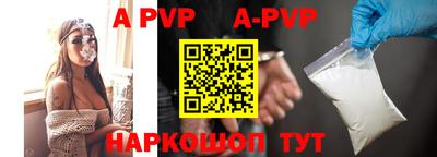 мефедрон Владивосток