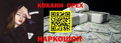 мефедрон Владивосток