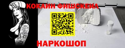 марки lsd Братск