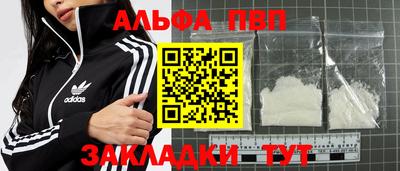 ALPHA-PVP Владимир