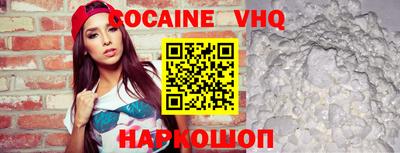дистиллят марихуана Владикавказ