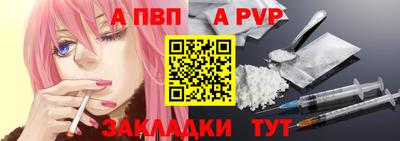 spice Боровичи