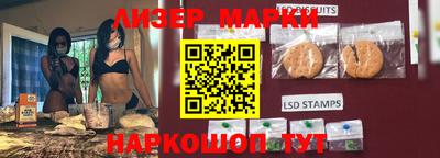 мефедрон Владивосток