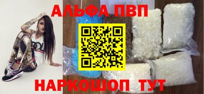 spice Боровичи