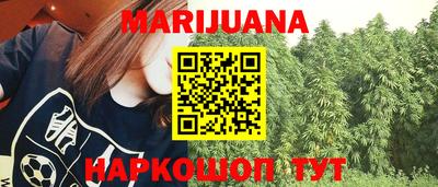 дистиллят марихуана Владикавказ