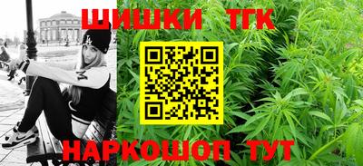 мефедрон Владивосток