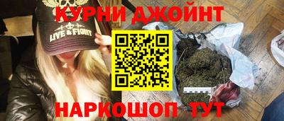 мефедрон Владивосток