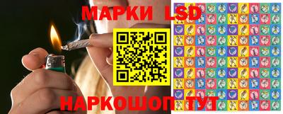 марки lsd Братск