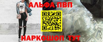 ALPHA-PVP Владимир