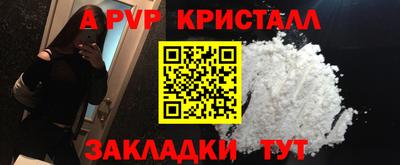 spice Боровичи