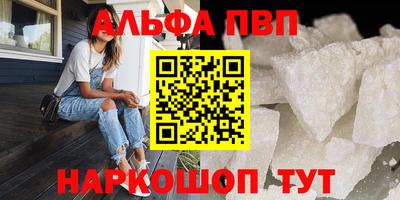 крисы Брянск