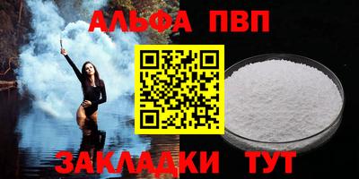 spice Боровичи