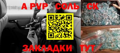 ALPHA-PVP Владимир