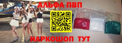 ALPHA-PVP Владимир