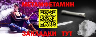 мефедрон Владивосток