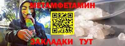 мефедрон Владивосток