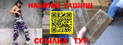 мефедрон Владивосток