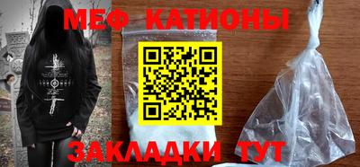 spice Боровичи