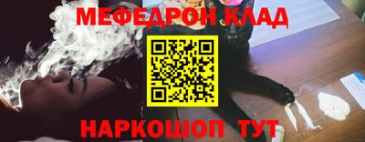 крисы Брянск