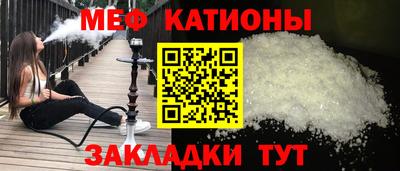 крисы Брянск