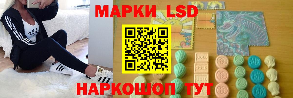 ЛСД экстази  Вход с VPN  Выкса  ЛСД экстази ecstasy 