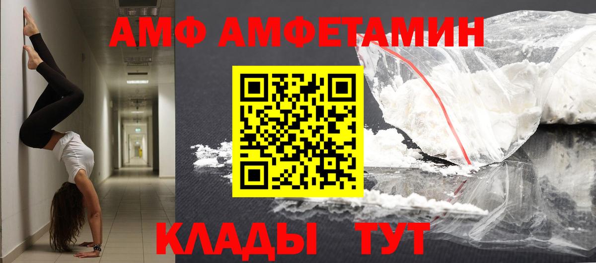 Первитин мет Выкса