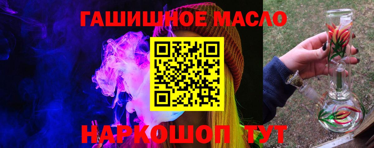 ТГК Wax Выкса