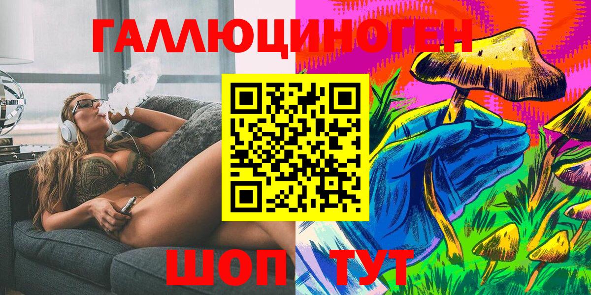 Выкса  Галлюциногенные грибы Psilocybe  Псилоцибиновые грибы Psilocybine cubensis  Вход с VPN 