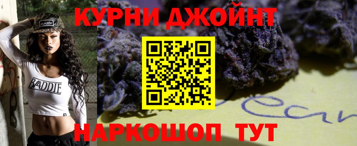 Конопля семена  МАРИХУАНА конопля  Выкса  Вход с VPN  Марихуана семена 